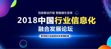 闪电报销荣获工信部2018中国发票管理信息化最佳产品奖，赋能企业费控报销新生态