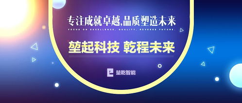 国产智能服务器行业标杆 堃乾智能发布重磅新品，开启全新智算时代