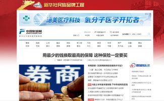 中国财富网获颁互联网新闻信息服务许可证，开启合规发展新篇章